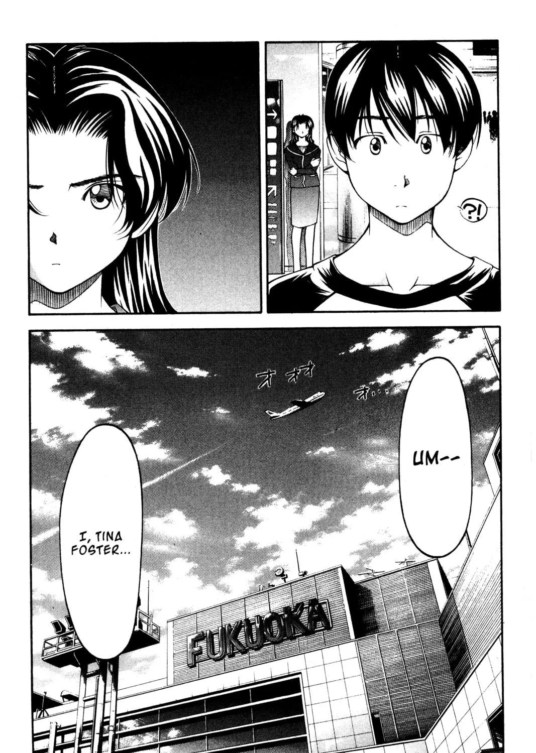 Read Ai Yori Aoshi chapter 117 image 16 on Lezhin
