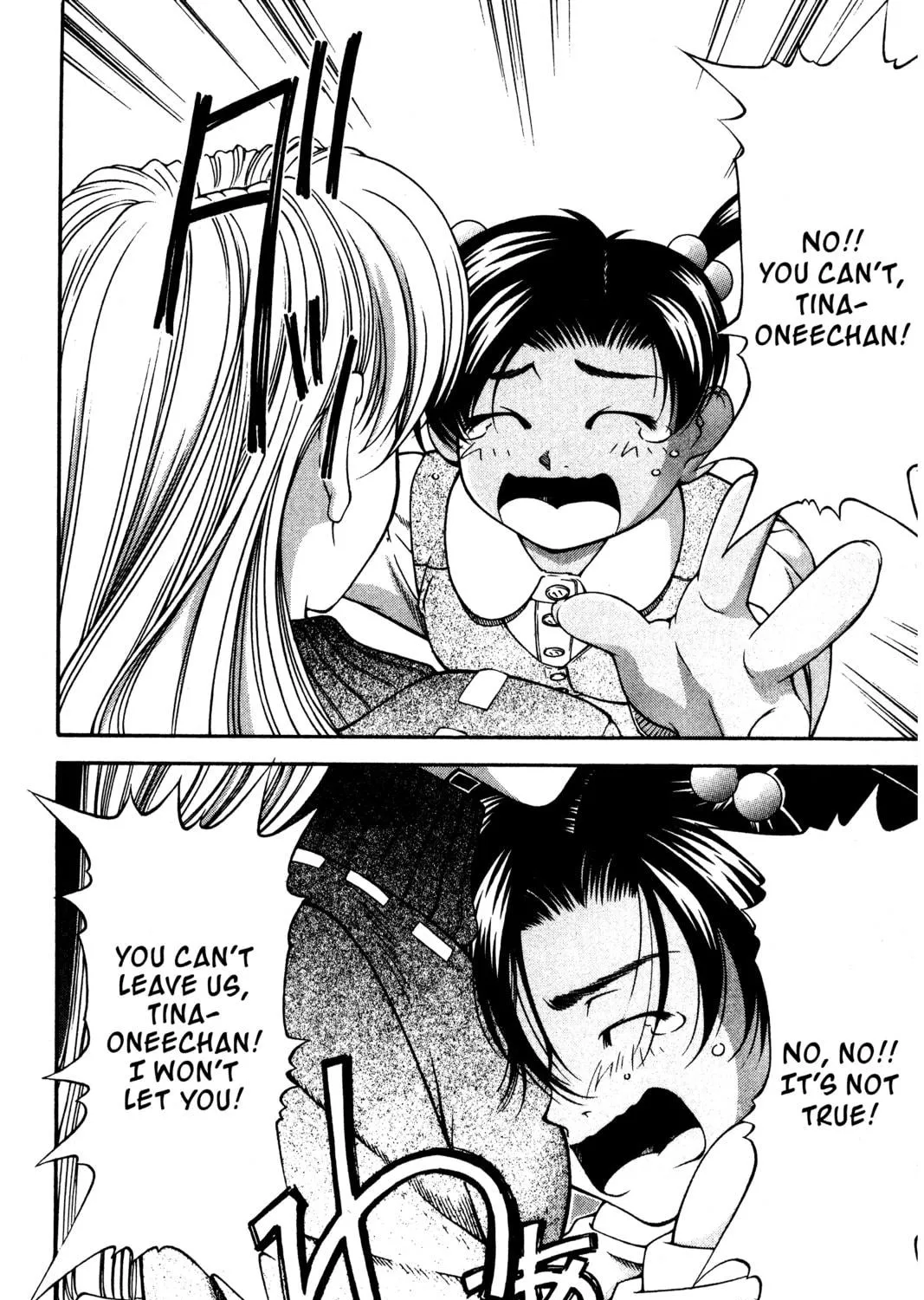 Read Ai Yori Aoshi chapter 117 image 22 on Lezhin