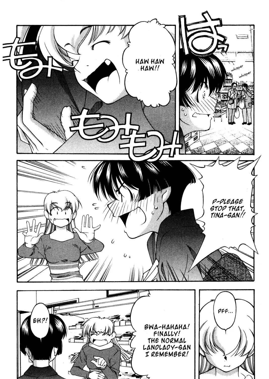 Read Ai Yori Aoshi chapter 118 image 20 on Lezhin