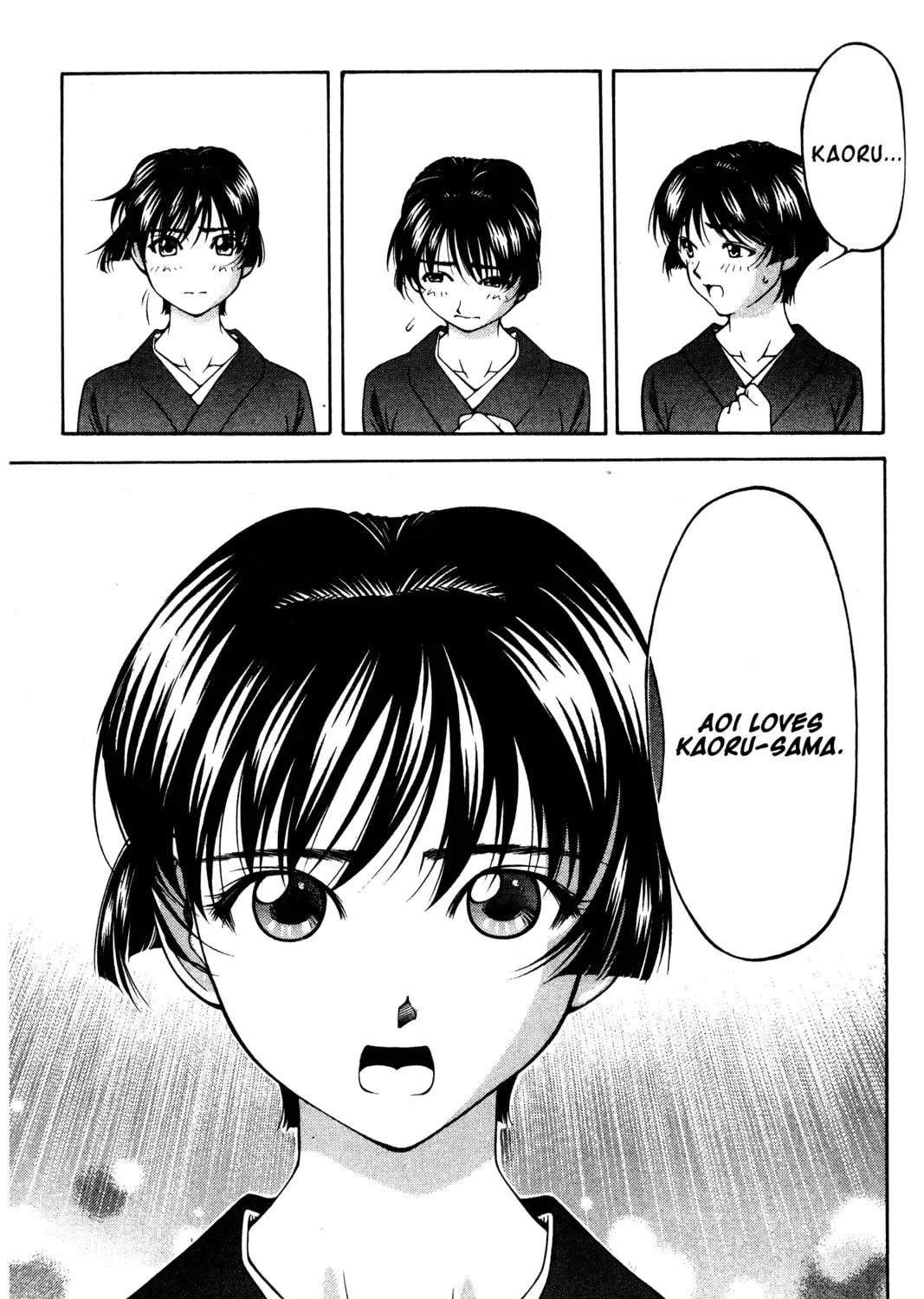 Read Ai Yori Aoshi chapter 118 image 32 on Lezhin