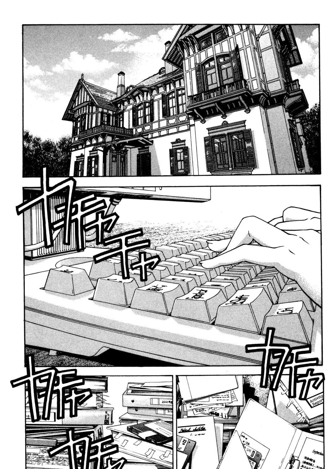 Read Ai Yori Aoshi chapter 119 image 2 on Lezhin