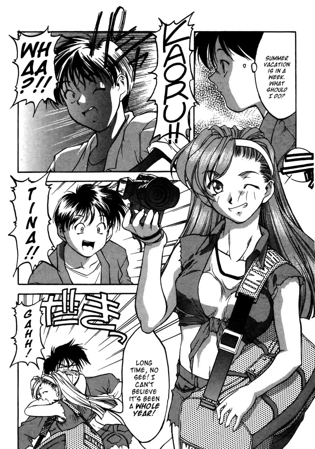 Read Ai Yori Aoshi chapter 12 image 10 on Lezhin