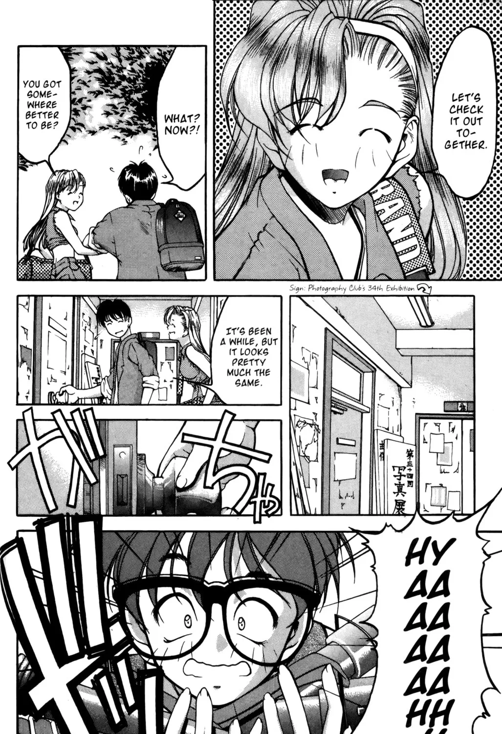 Read Ai Yori Aoshi chapter 12 image 14 on Lezhin
