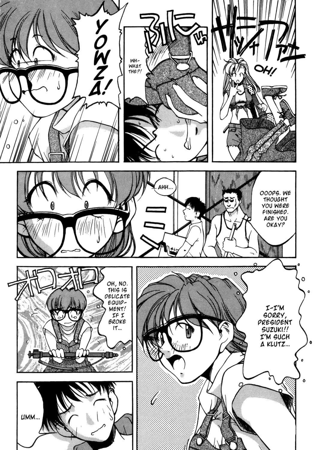Read Ai Yori Aoshi chapter 12 image 16 on Lezhin