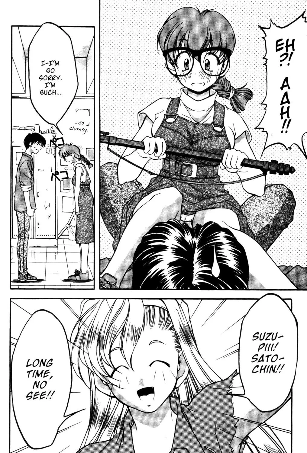 Read Ai Yori Aoshi chapter 12 image 18 on Lezhin