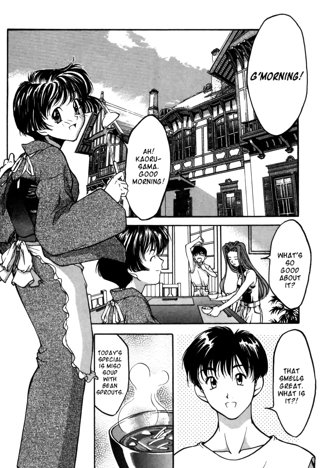 Read Ai Yori Aoshi chapter 12 image 2 on Lezhin