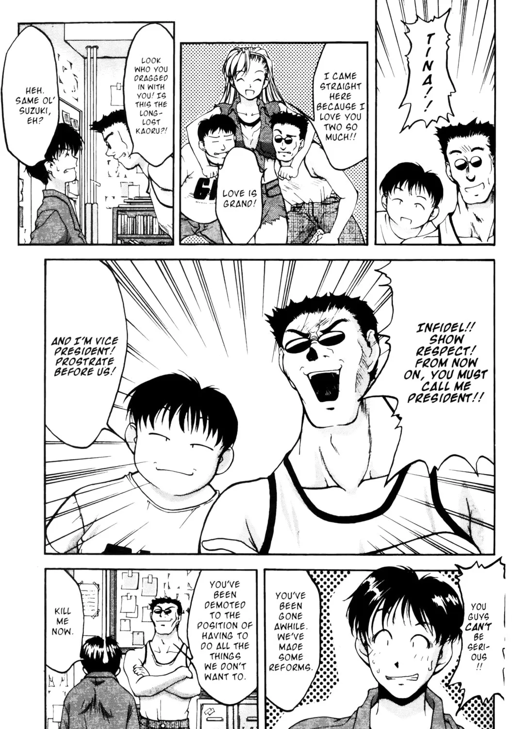 Read Ai Yori Aoshi chapter 12 image 20 on Lezhin
