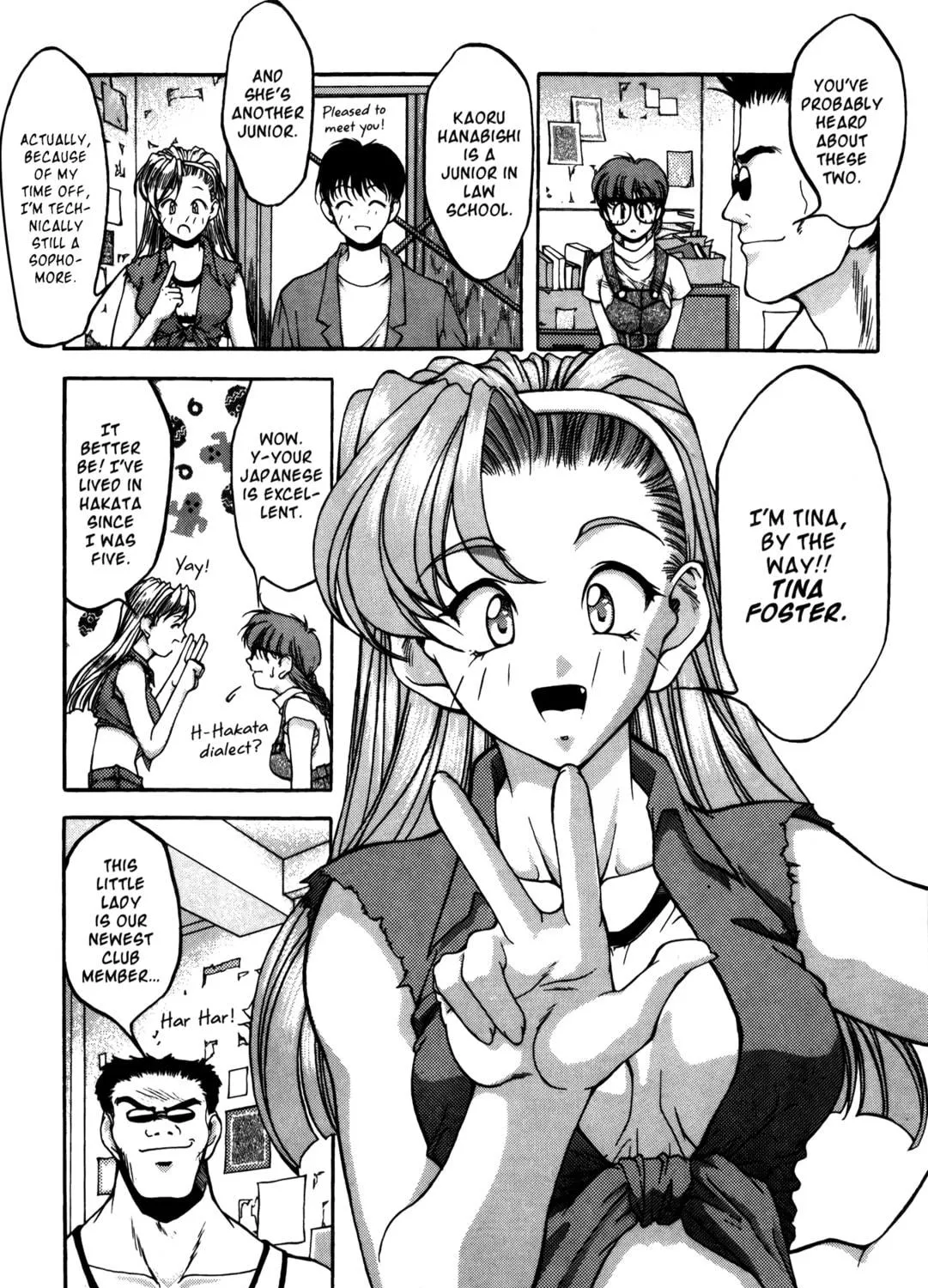 Read Ai Yori Aoshi chapter 12 image 22 on Lezhin