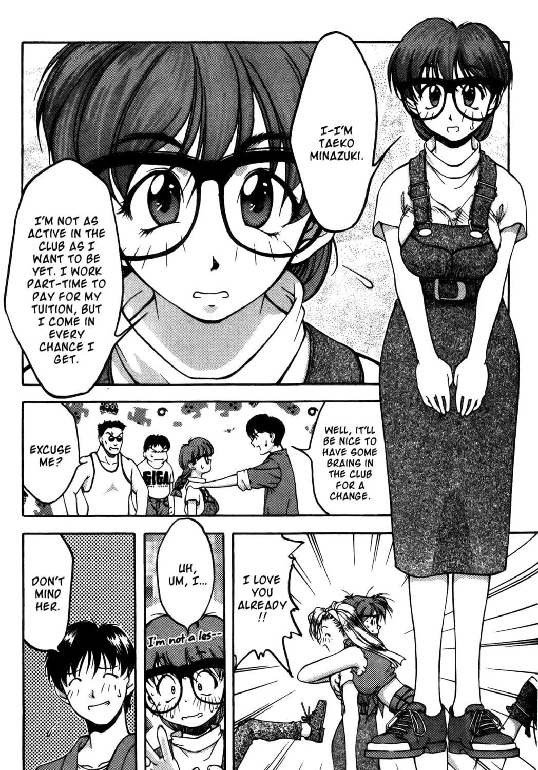 Read Ai Yori Aoshi chapter 12 image 24 on Lezhin