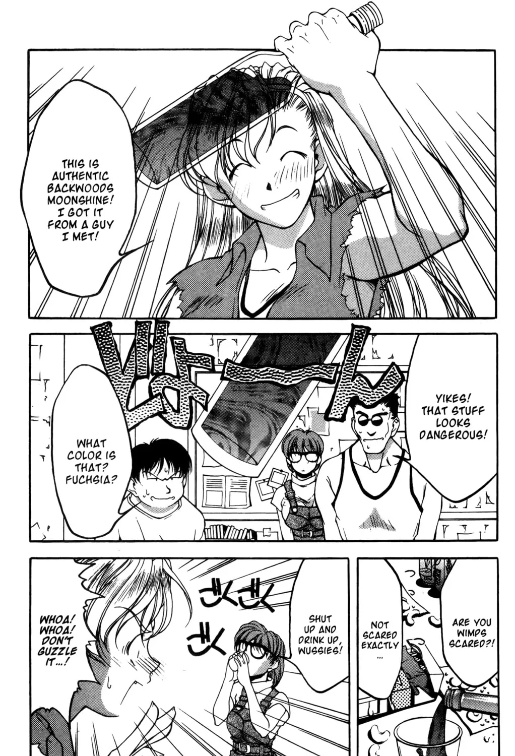 Read Ai Yori Aoshi chapter 12 image 32 on Lezhin