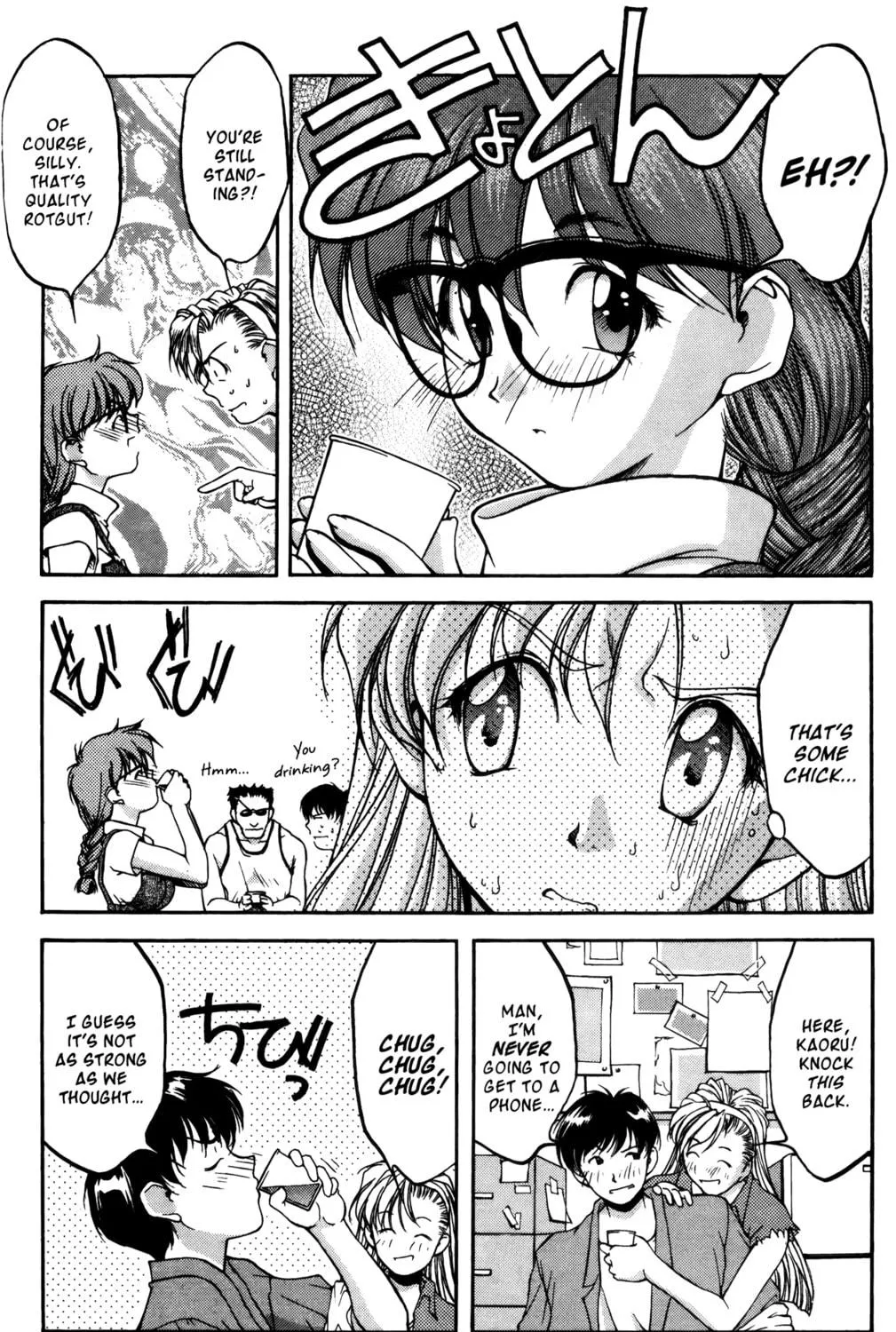 Read Ai Yori Aoshi chapter 12 image 34 on Lezhin