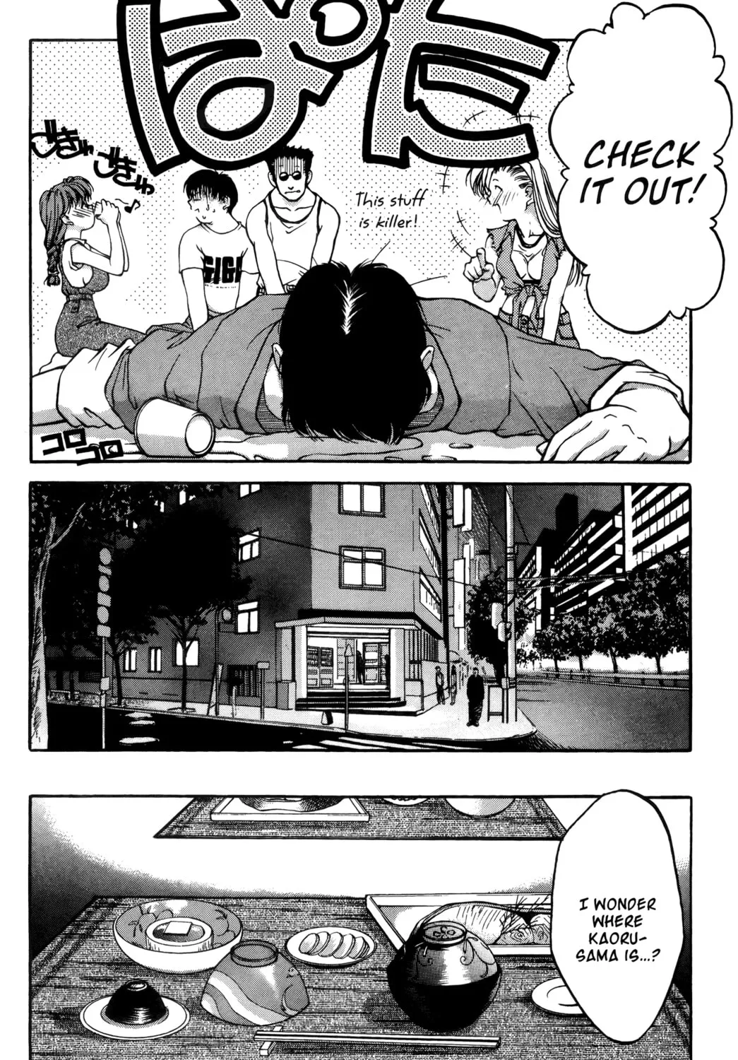Read Ai Yori Aoshi chapter 12 image 36 on Lezhin
