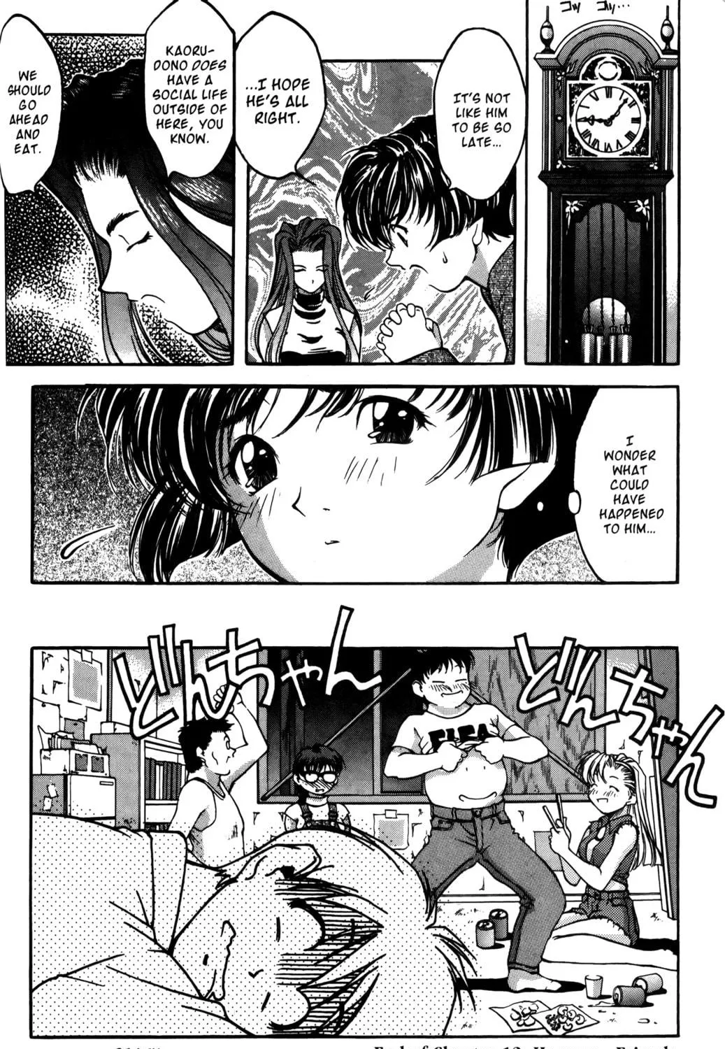Read Ai Yori Aoshi chapter 12 image 38 on Lezhin