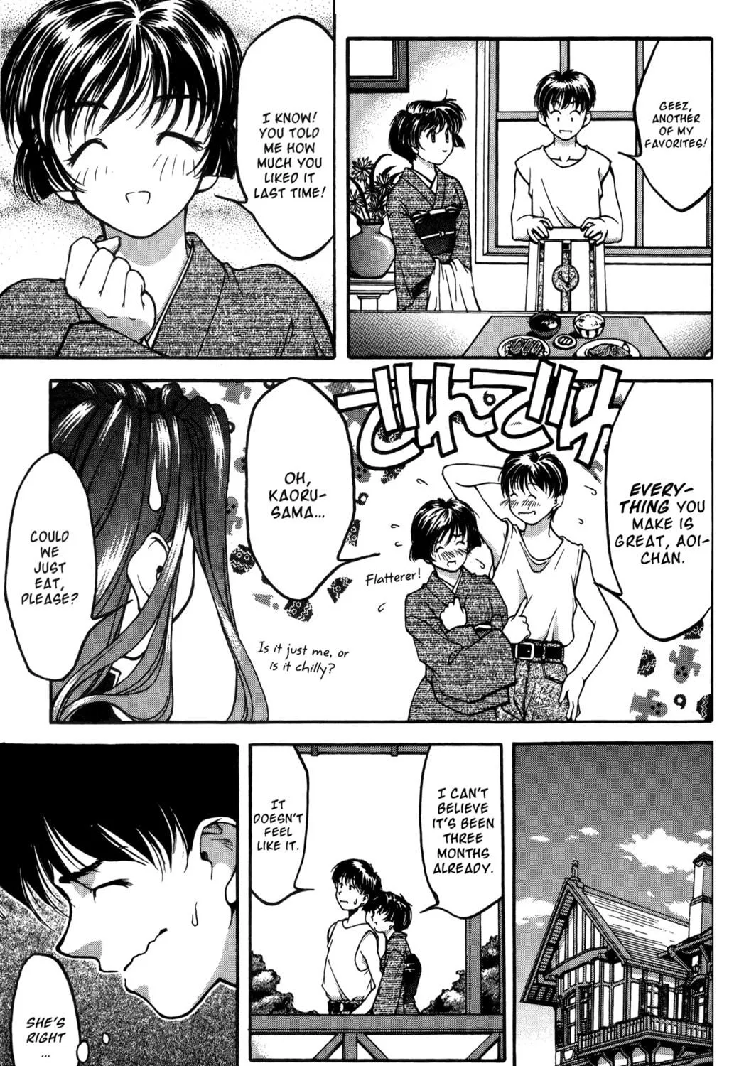 Read Ai Yori Aoshi chapter 12 image 4 on Lezhin