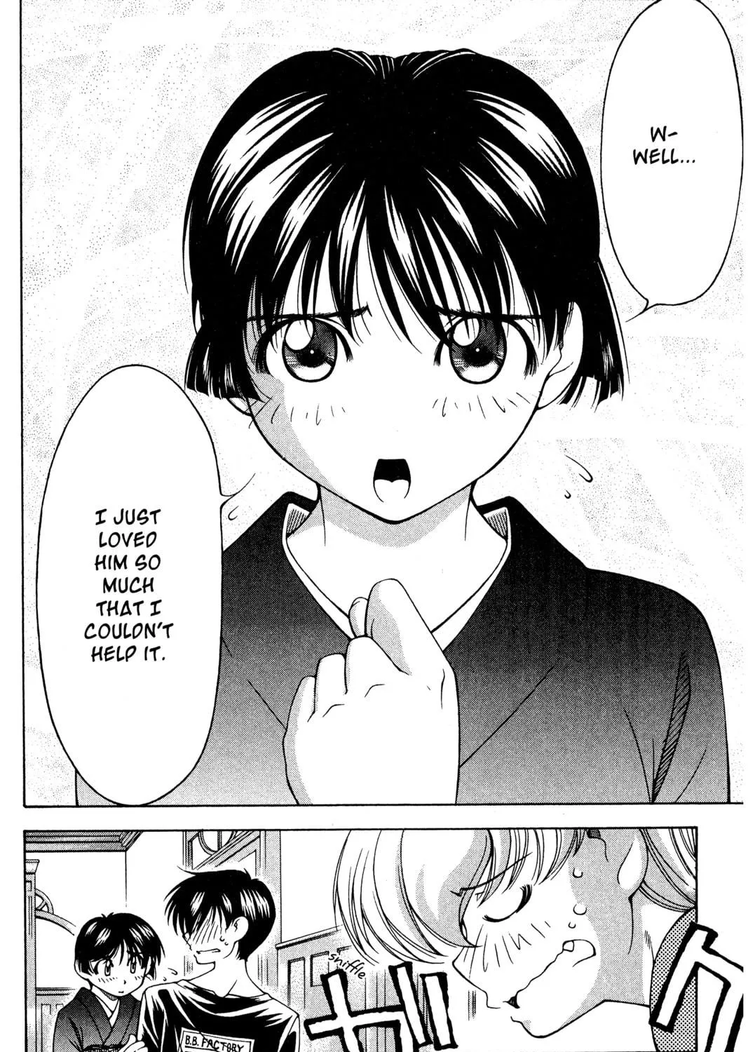 Read Ai Yori Aoshi chapter 121 image 18 on Lezhin