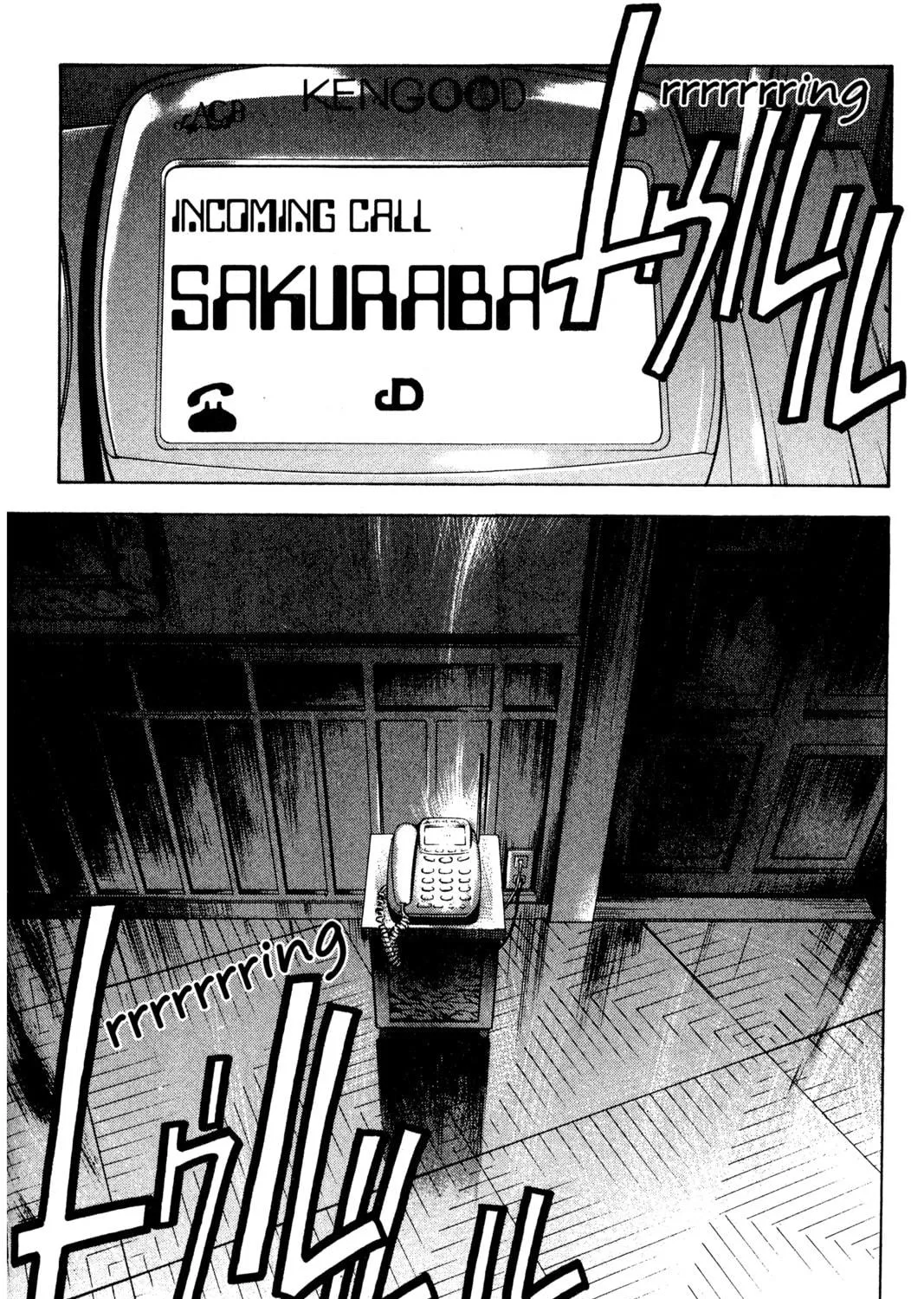 Read Ai Yori Aoshi chapter 121 image 38 on Lezhin