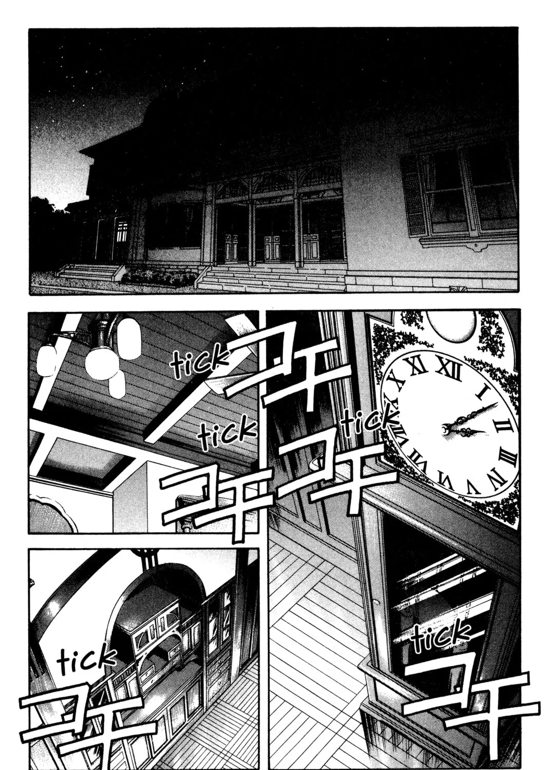 Read Ai Yori Aoshi chapter 122 image 14 on Lezhin