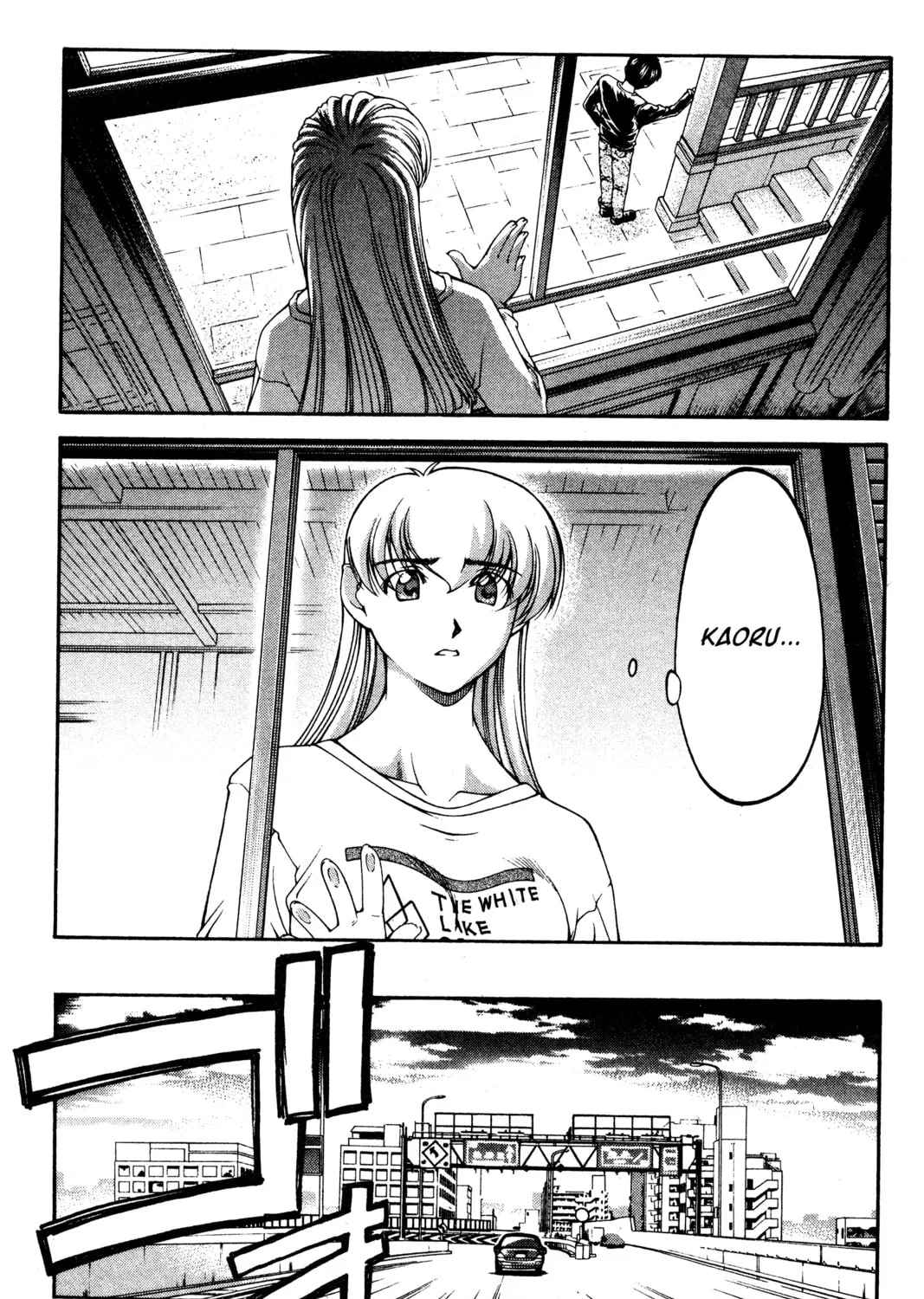 Read Ai Yori Aoshi chapter 122 image 36 on Lezhin