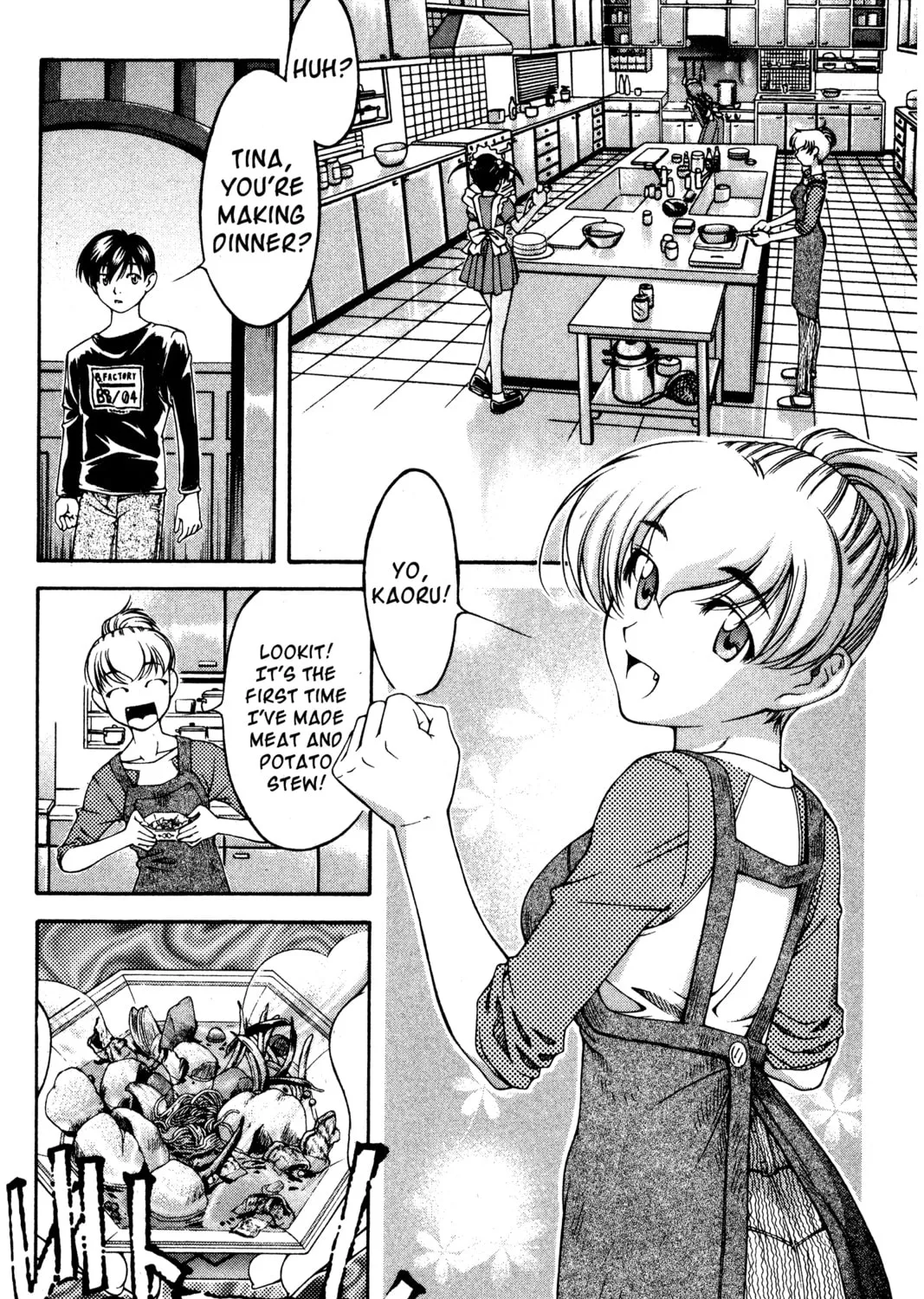 Read Ai Yori Aoshi chapter 122 image 6 on Lezhin