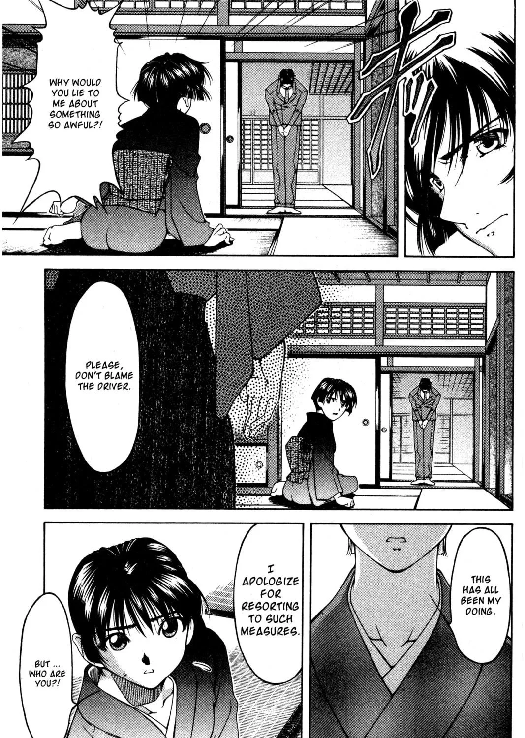 Read Ai Yori Aoshi chapter 123 image 16 on Lezhin
