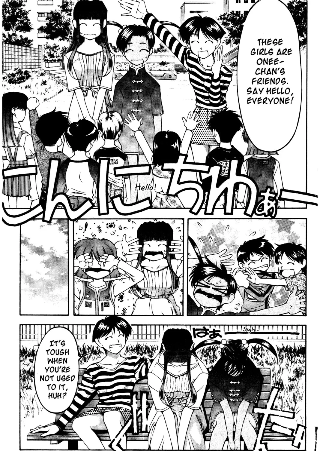 Read Ai Yori Aoshi chapter 126.5 image 20 on Lezhin