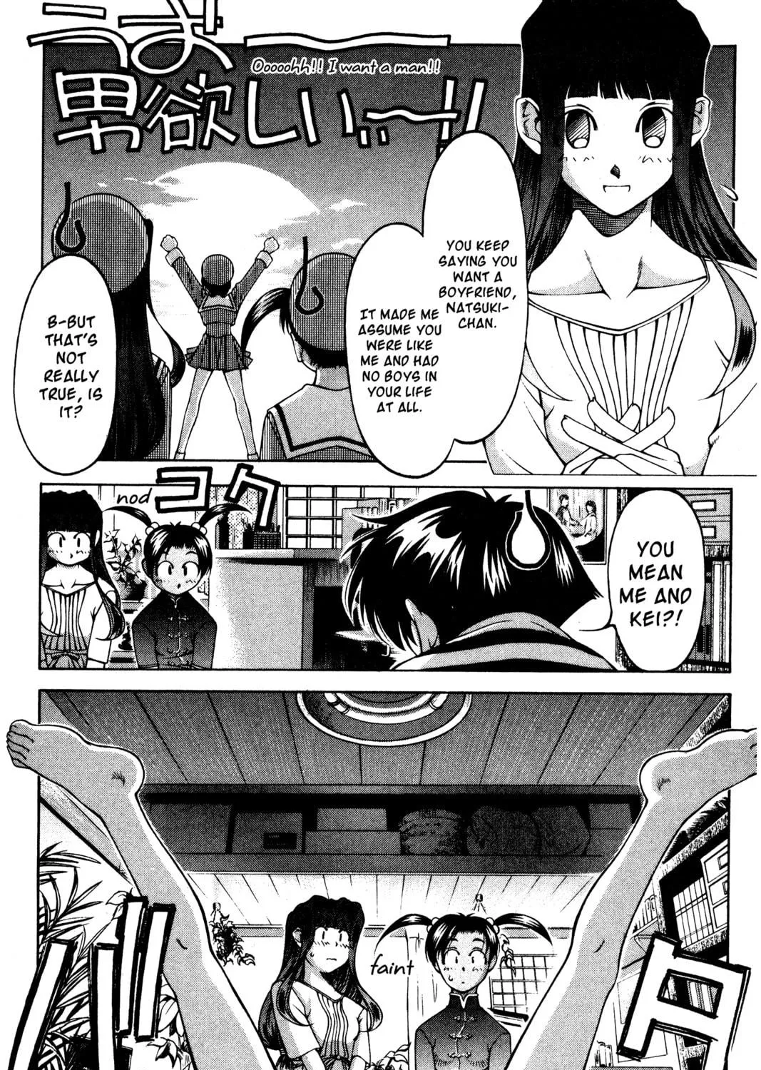 Read Ai Yori Aoshi chapter 126.5 image 34 on Lezhin
