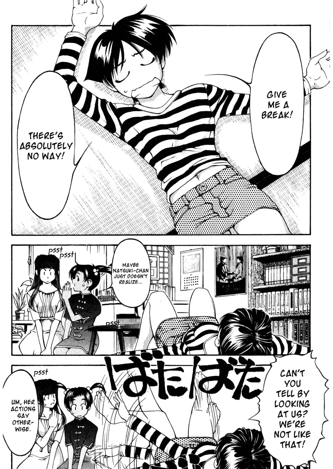 Read Ai Yori Aoshi chapter 126.5 image 36 on Lezhin