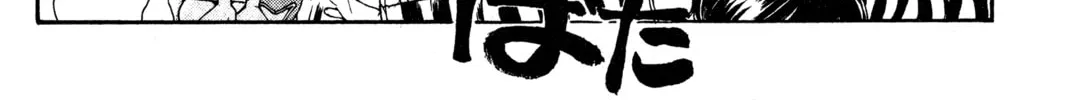 Read Ai Yori Aoshi chapter 126.5 image 37 on Lezhin