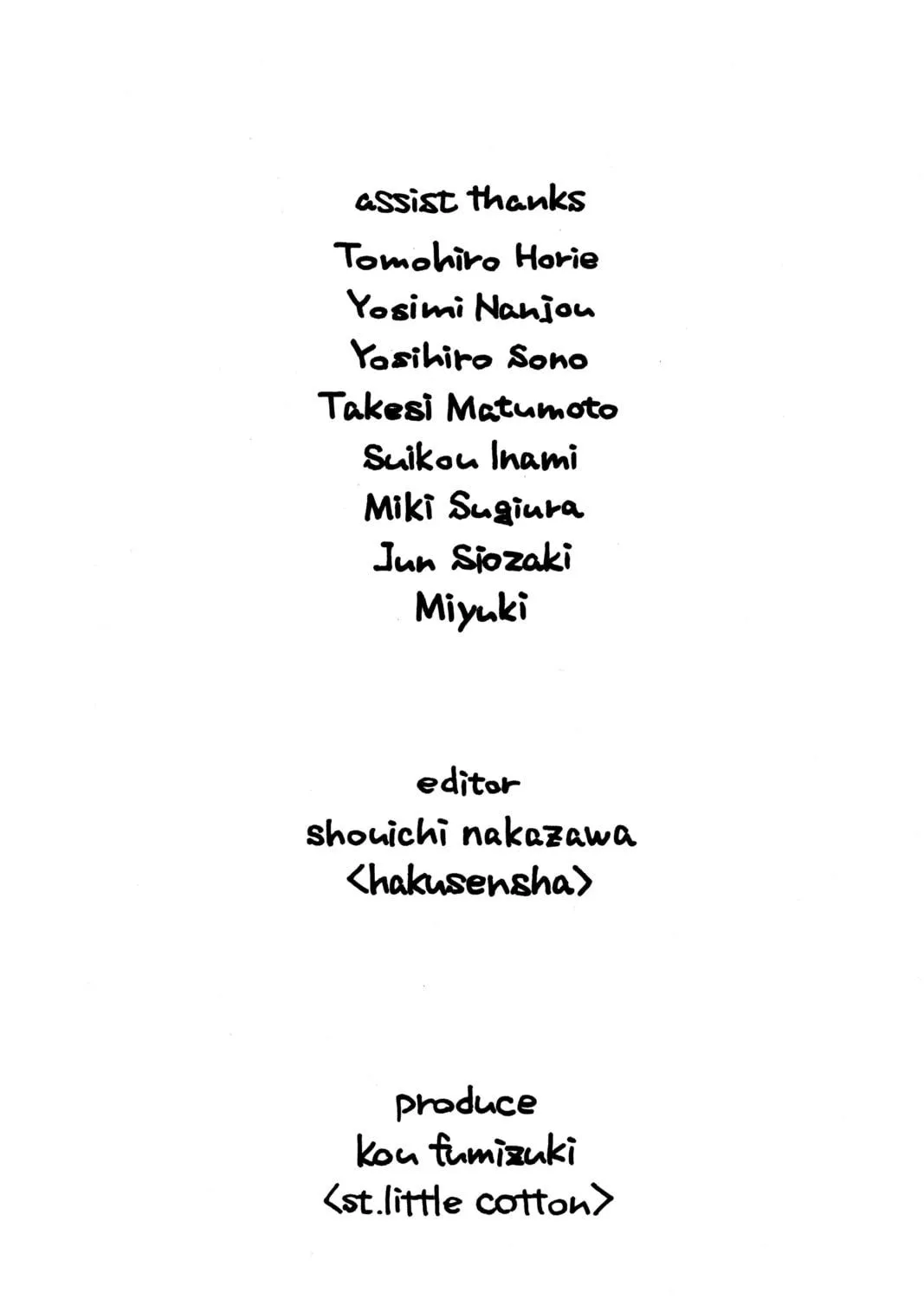 Read Ai Yori Aoshi chapter 126.5 image 58 on Lezhin