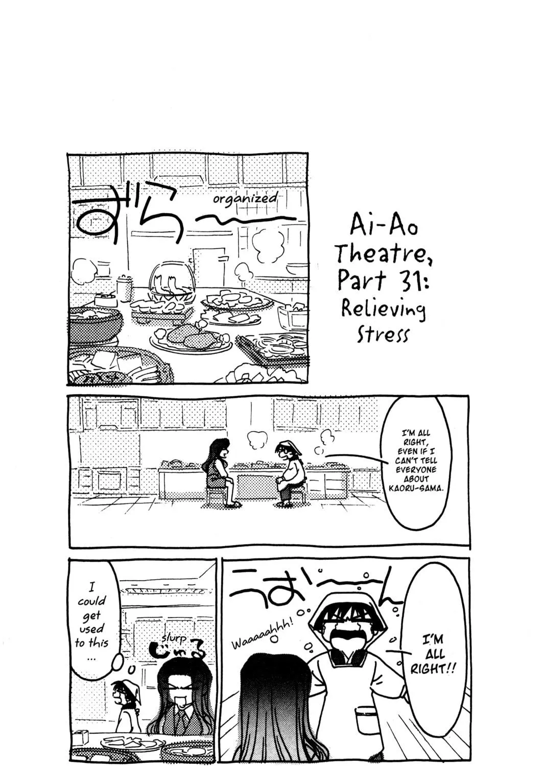 Read Ai Yori Aoshi chapter 126 image 40 on Lezhin