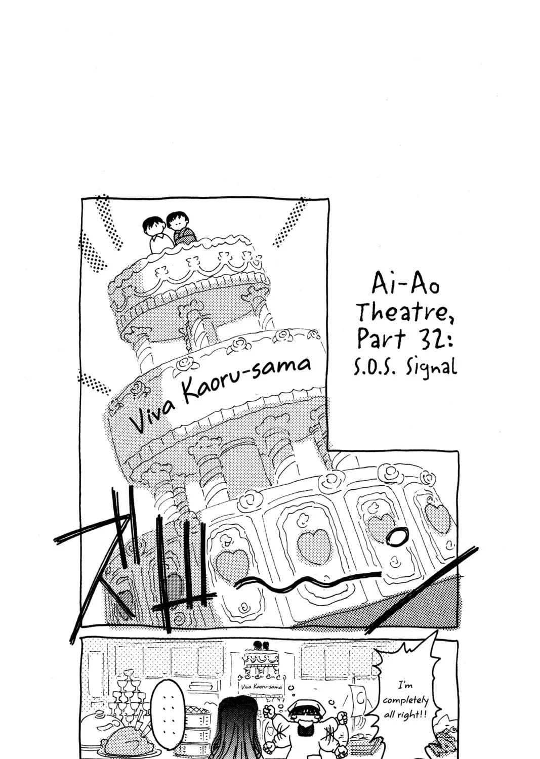 Read Ai Yori Aoshi chapter 126 image 42 on Lezhin