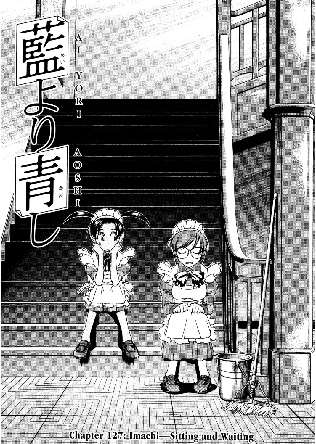Read Ai Yori Aoshi chapter 127 image 0 on Lezhin