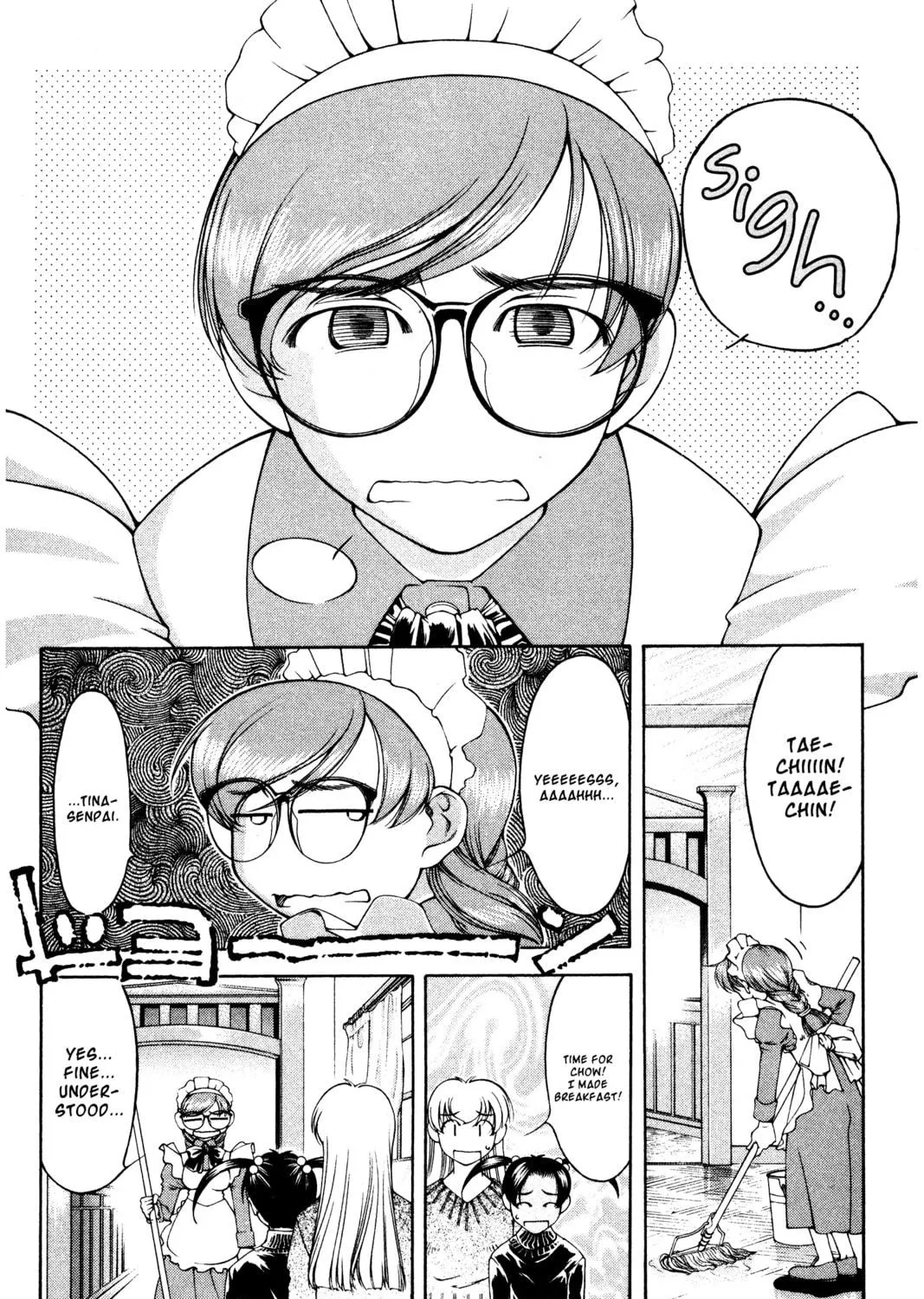 Read Ai Yori Aoshi chapter 127 image 10 on Lezhin