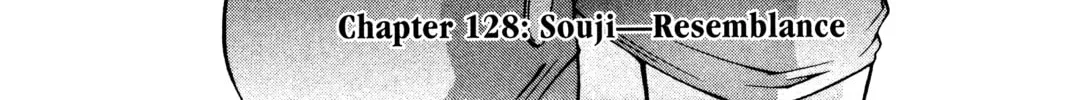 Read Ai Yori Aoshi chapter 128 image 1 on Lezhin