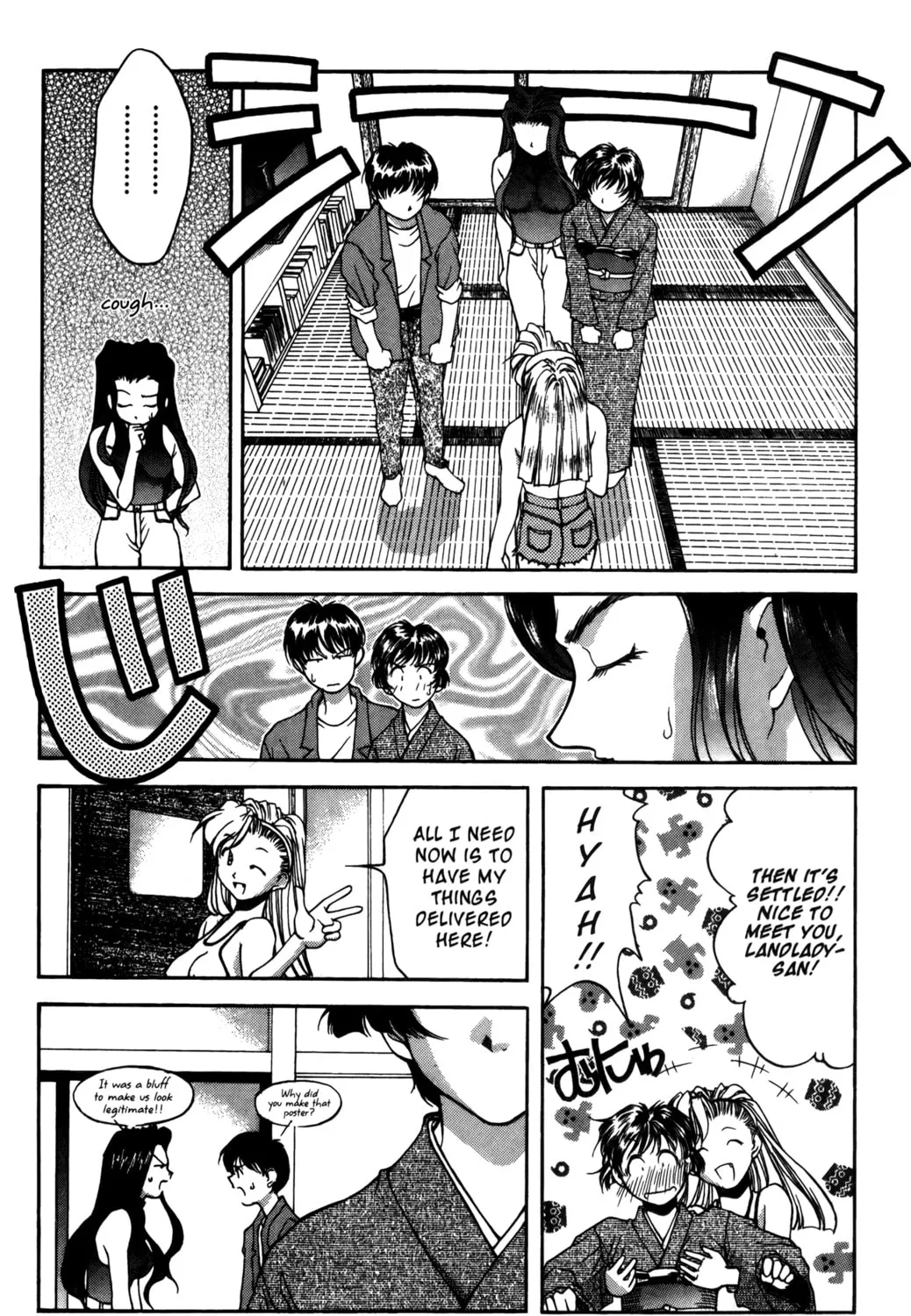 Read Ai Yori Aoshi chapter 13 image 14 on Lezhin