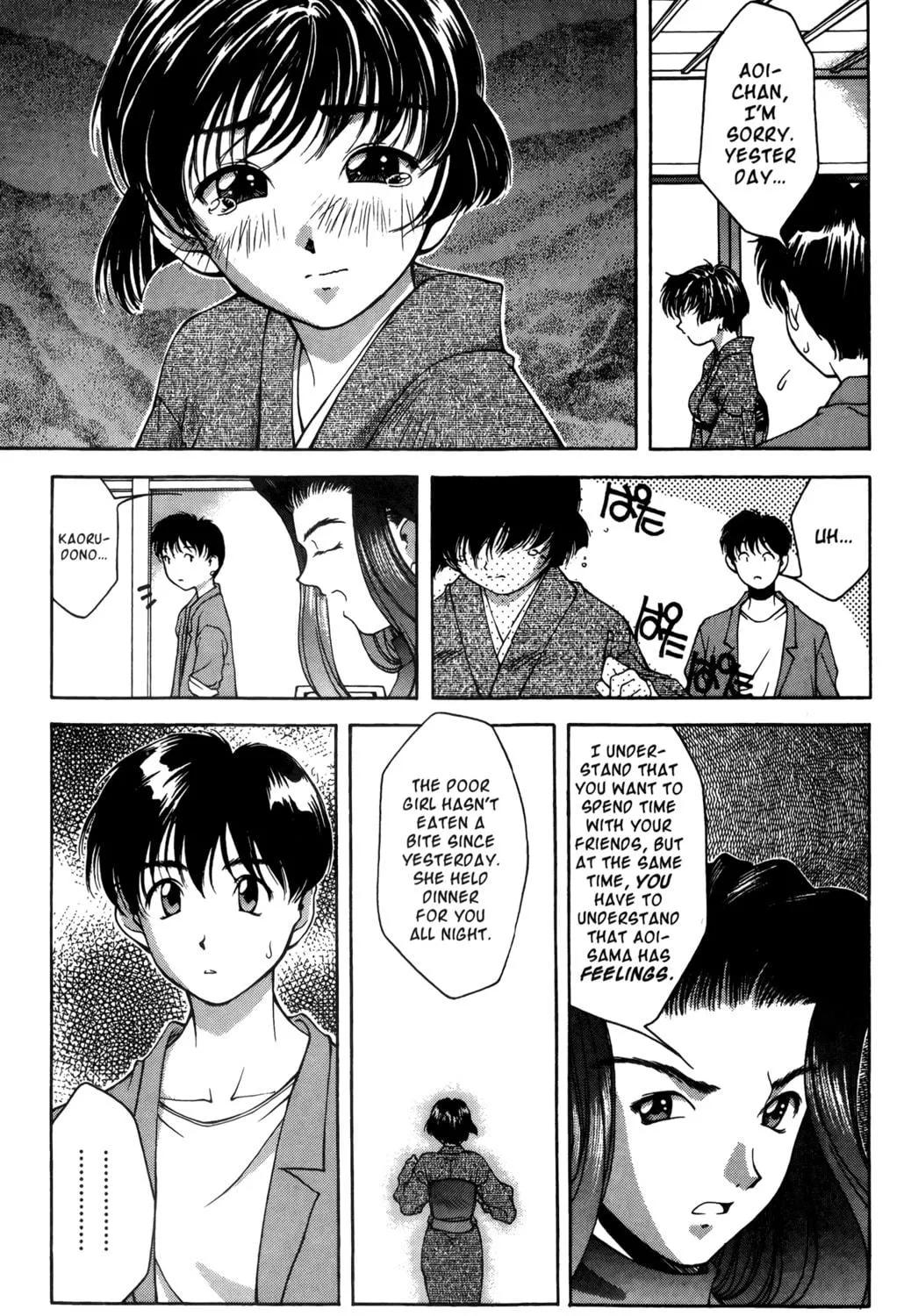 Read Ai Yori Aoshi chapter 13 image 16 on Lezhin