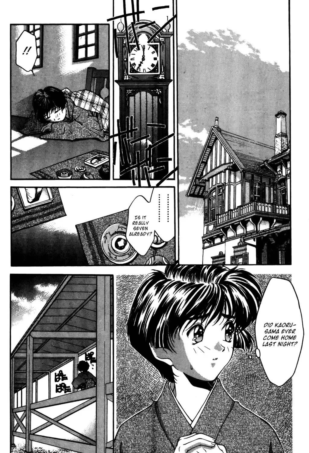 Read Ai Yori Aoshi chapter 13 image 2 on Lezhin