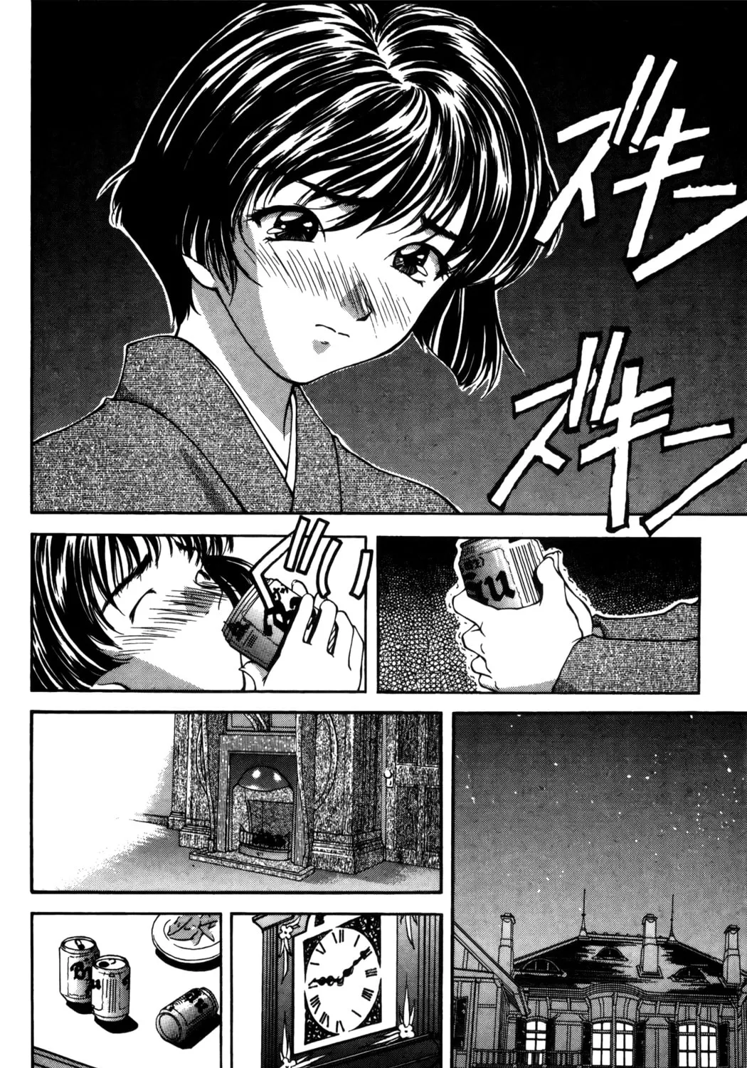 Read Ai Yori Aoshi chapter 13 image 26 on Lezhin