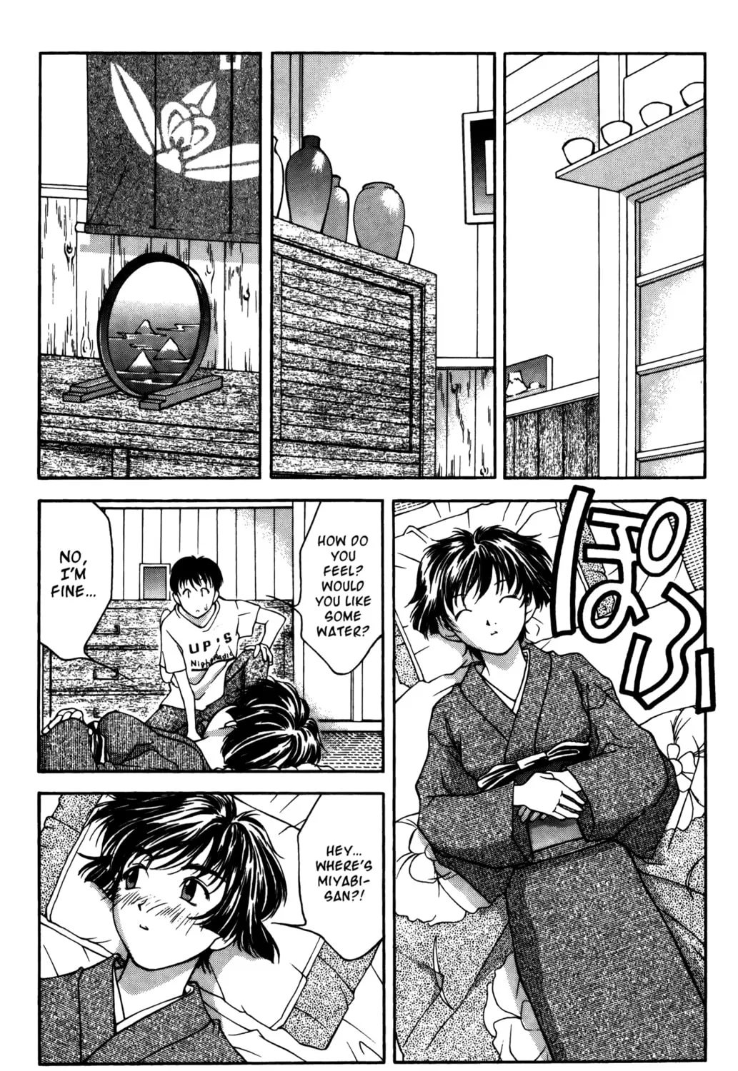 Read Ai Yori Aoshi chapter 13 image 30 on Lezhin