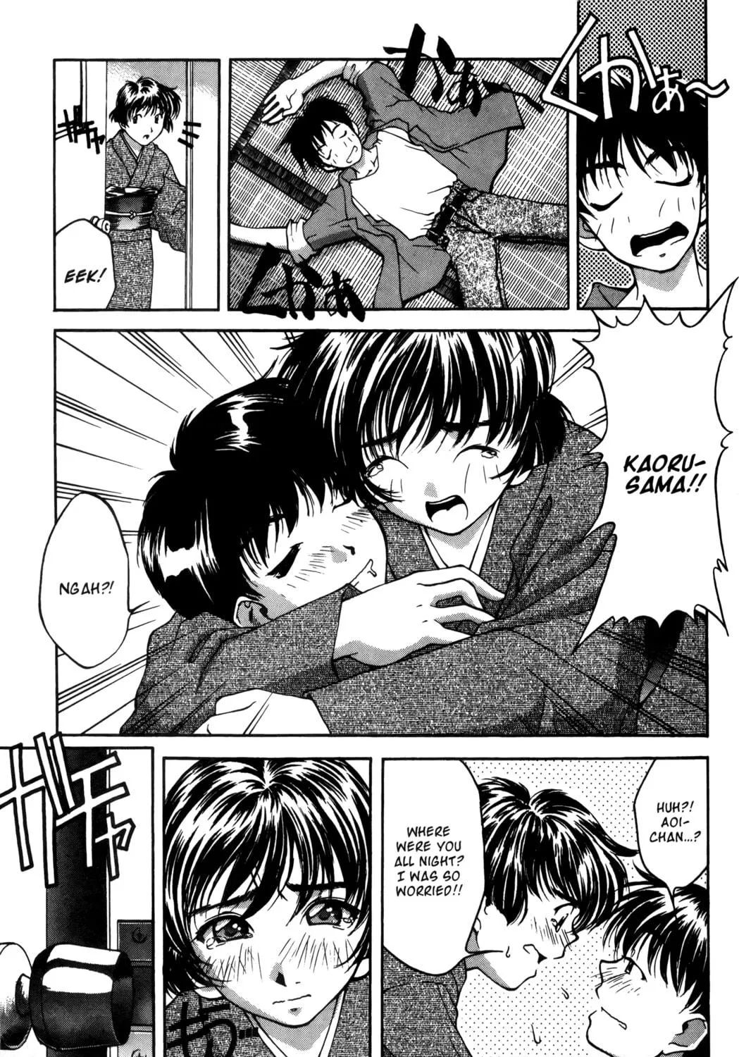 Read Ai Yori Aoshi chapter 13 image 4 on Lezhin