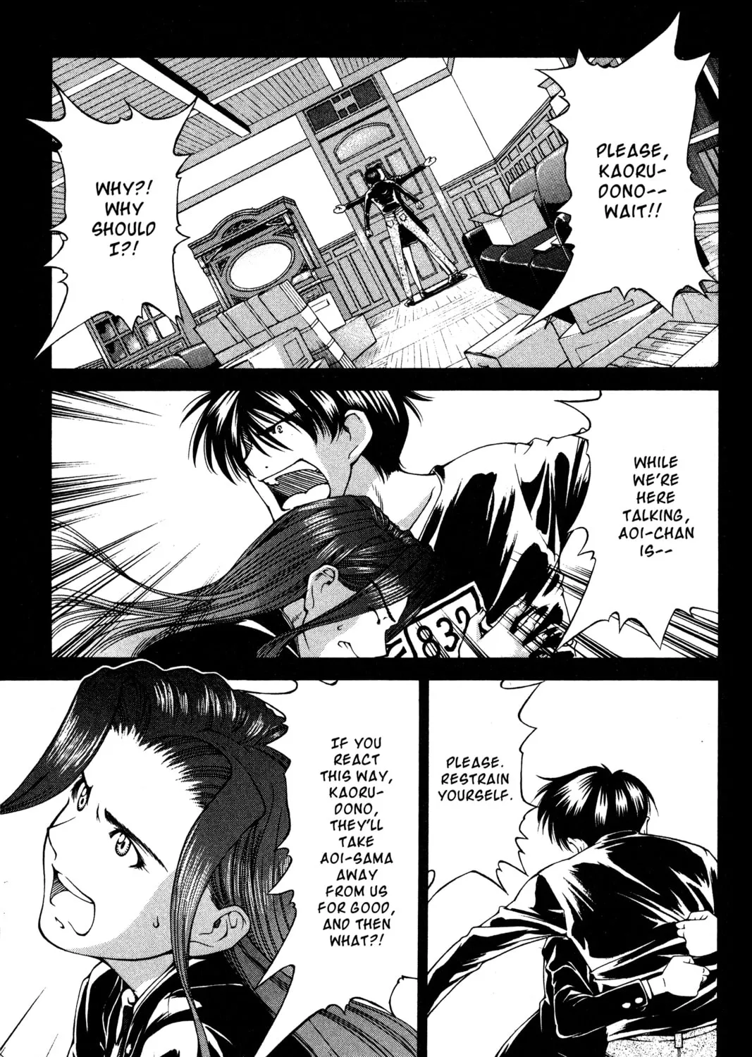 Read Ai Yori Aoshi chapter 131 image 12 on Lezhin