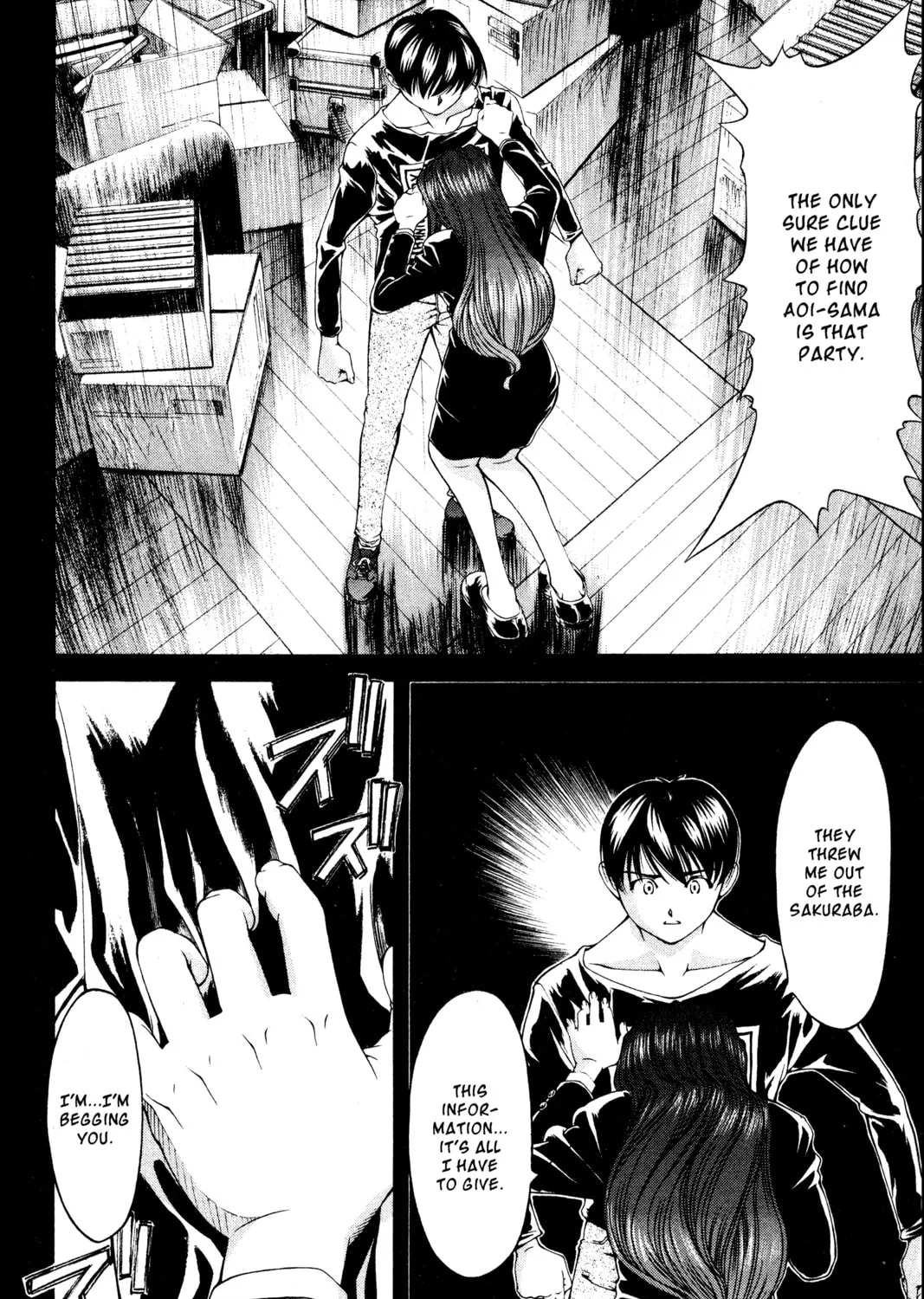 Read Ai Yori Aoshi chapter 131 image 14 on Lezhin