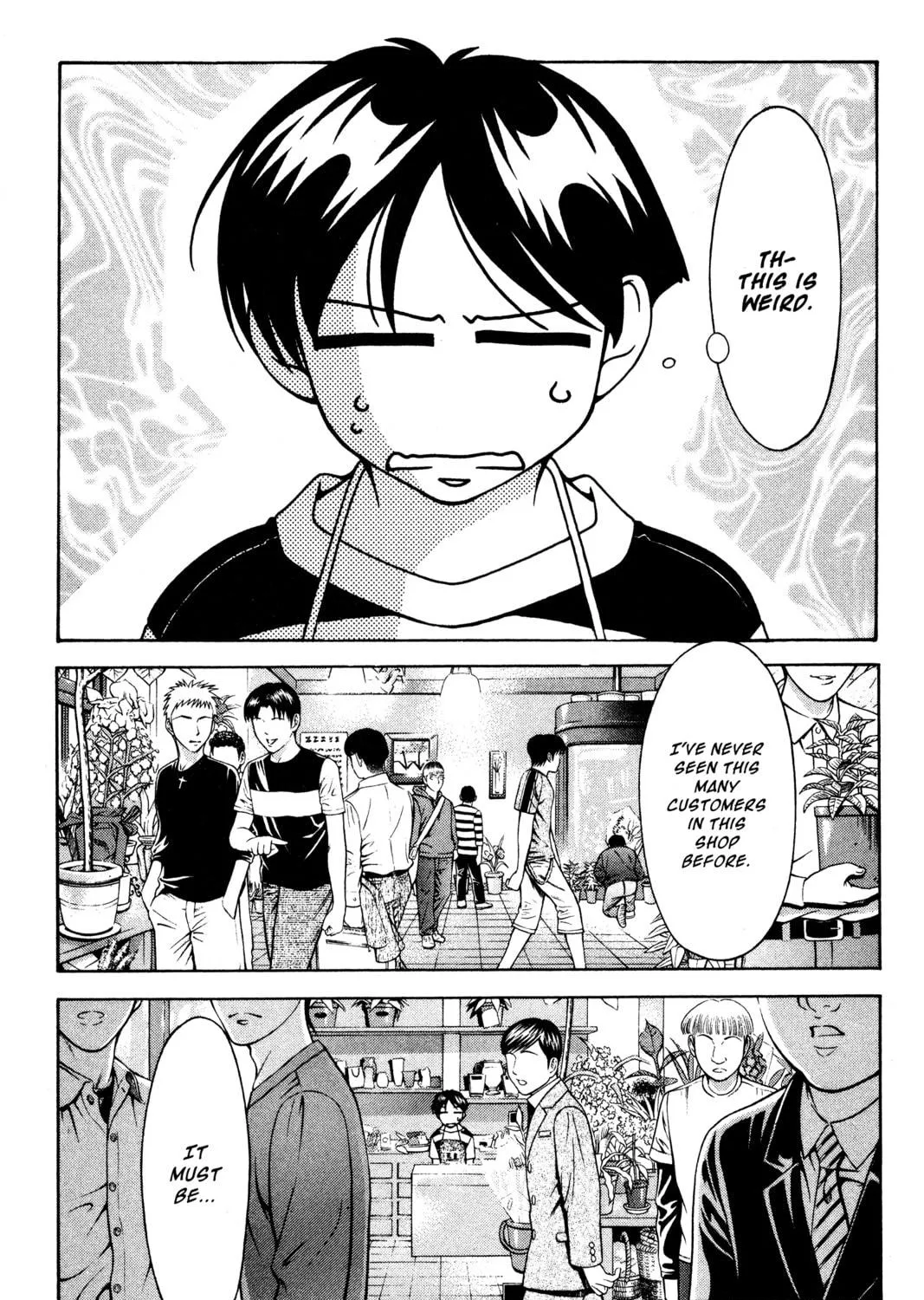 Read Ai Yori Aoshi chapter 133.5 image 16 on Lezhin