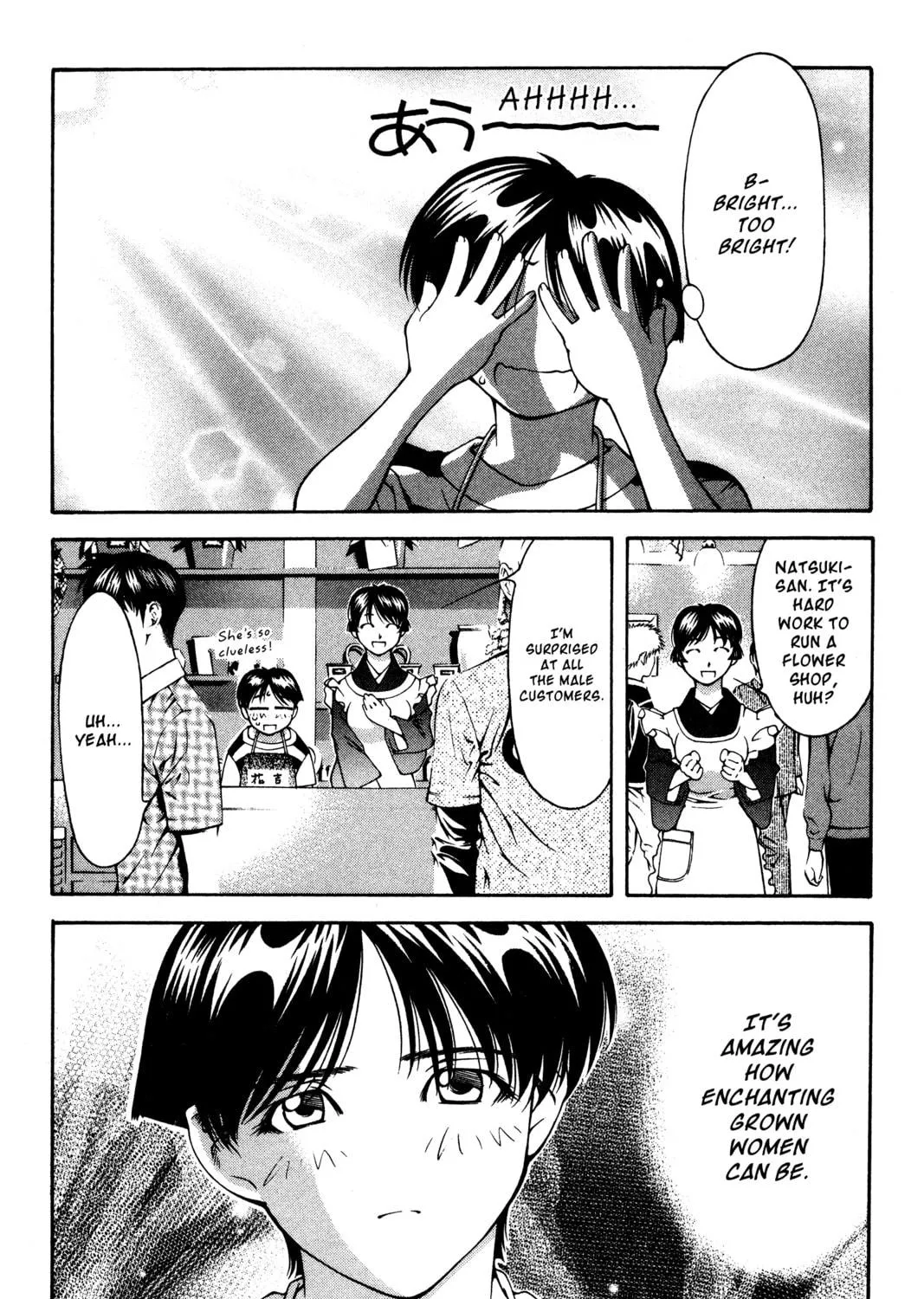 Read Ai Yori Aoshi chapter 133.5 image 22 on Lezhin