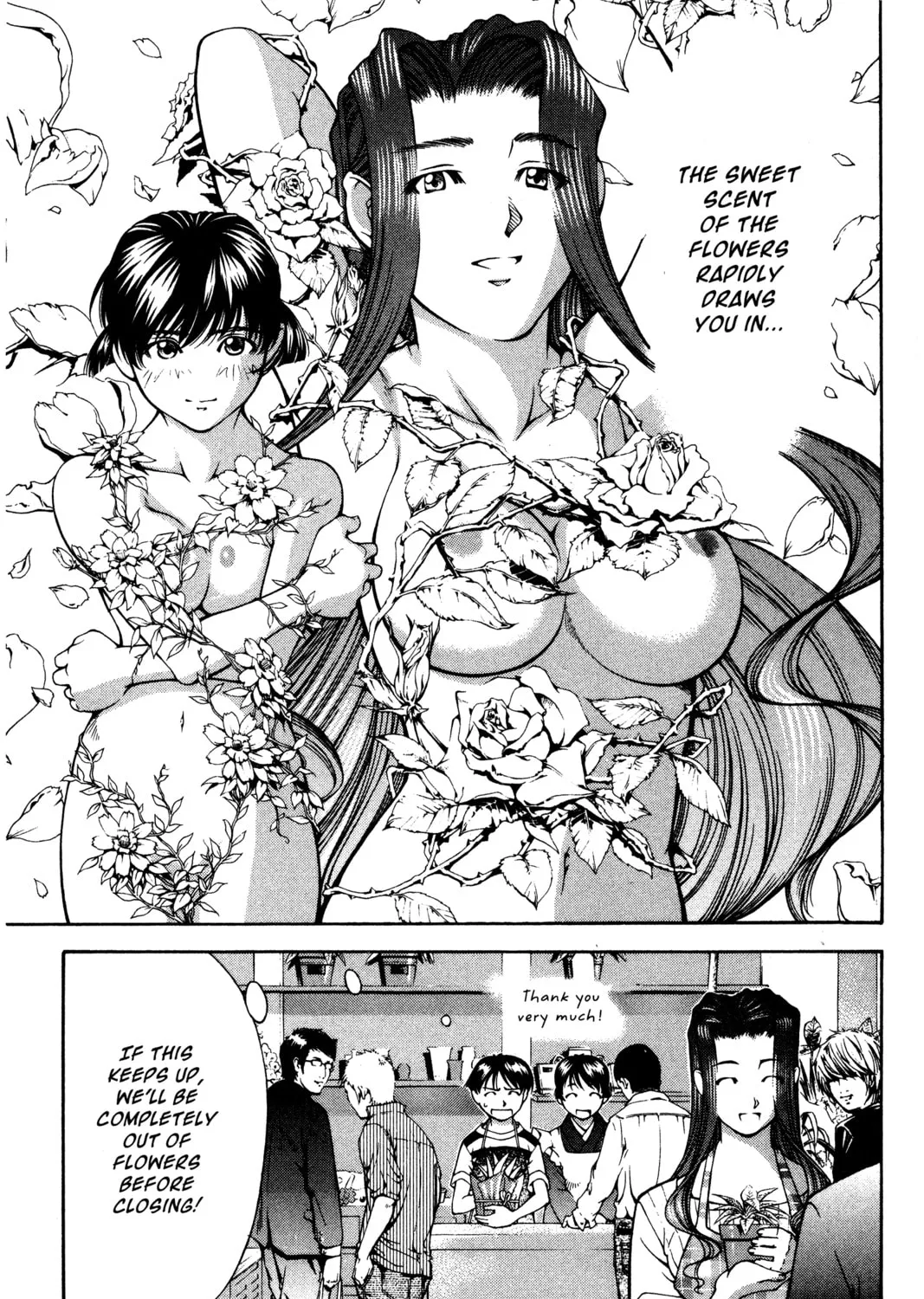 Read Ai Yori Aoshi chapter 133.5 image 24 on Lezhin