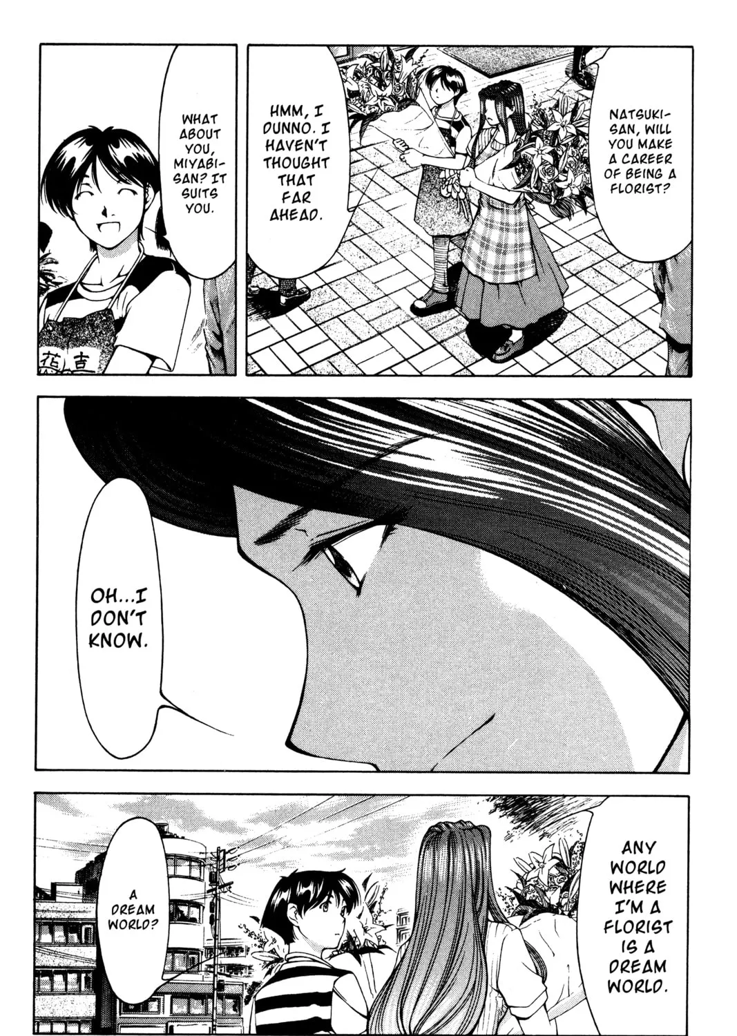 Read Ai Yori Aoshi chapter 133.5 image 30 on Lezhin