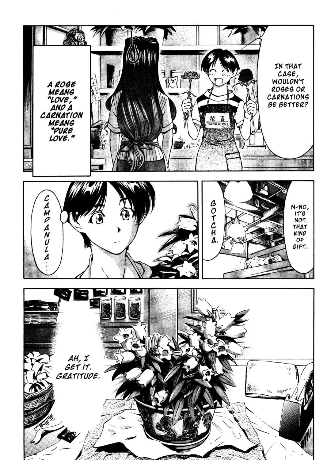 Read Ai Yori Aoshi chapter 133.5 image 40 on Lezhin