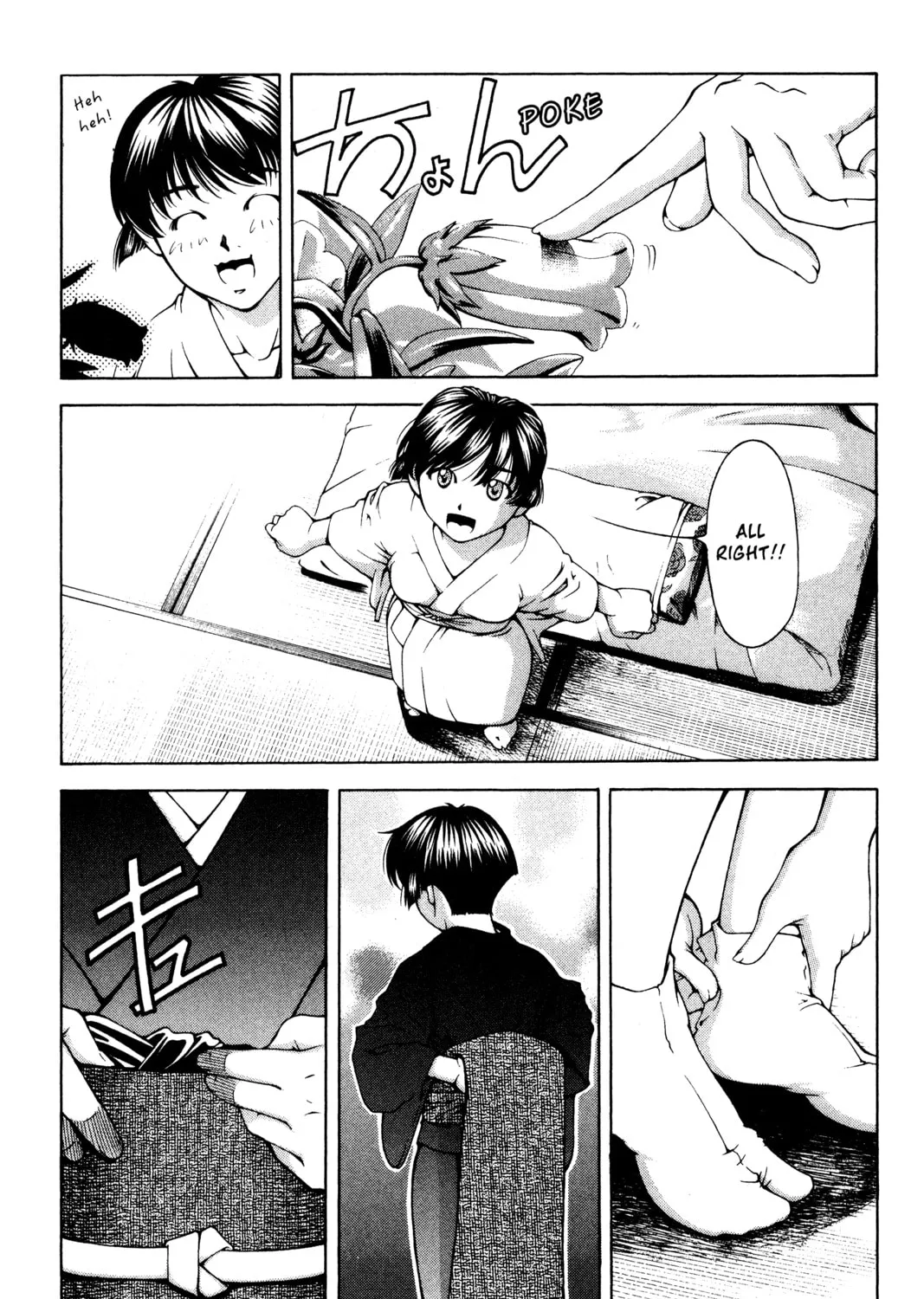 Read Ai Yori Aoshi chapter 133.5 image 44 on Lezhin