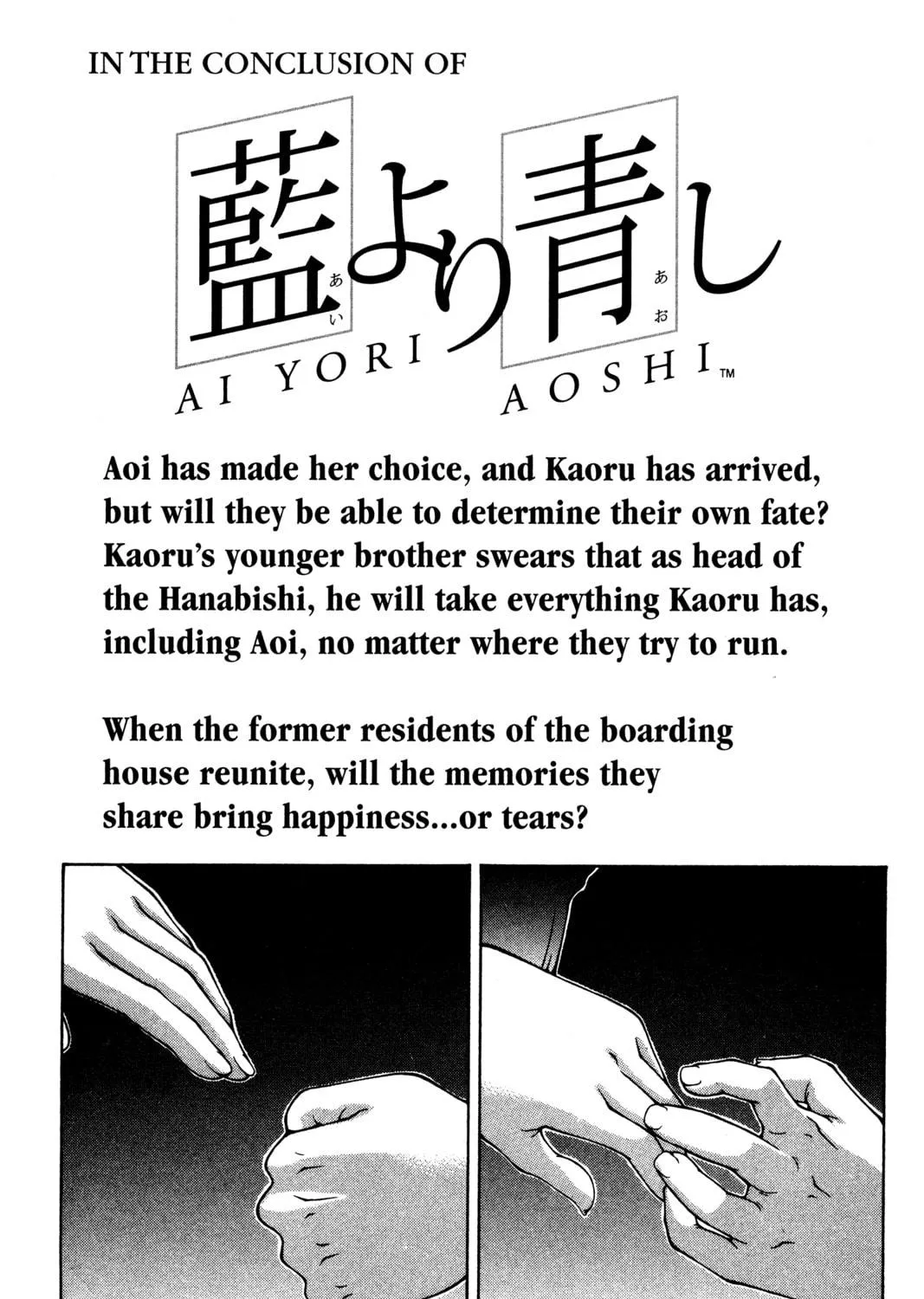 Read Ai Yori Aoshi chapter 133.5 image 52 on Lezhin