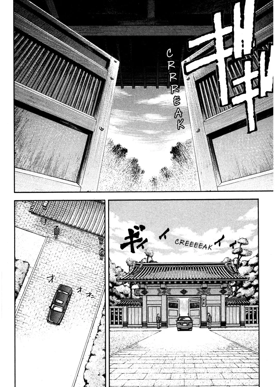Read Ai Yori Aoshi chapter 133 image 2 on Lezhin